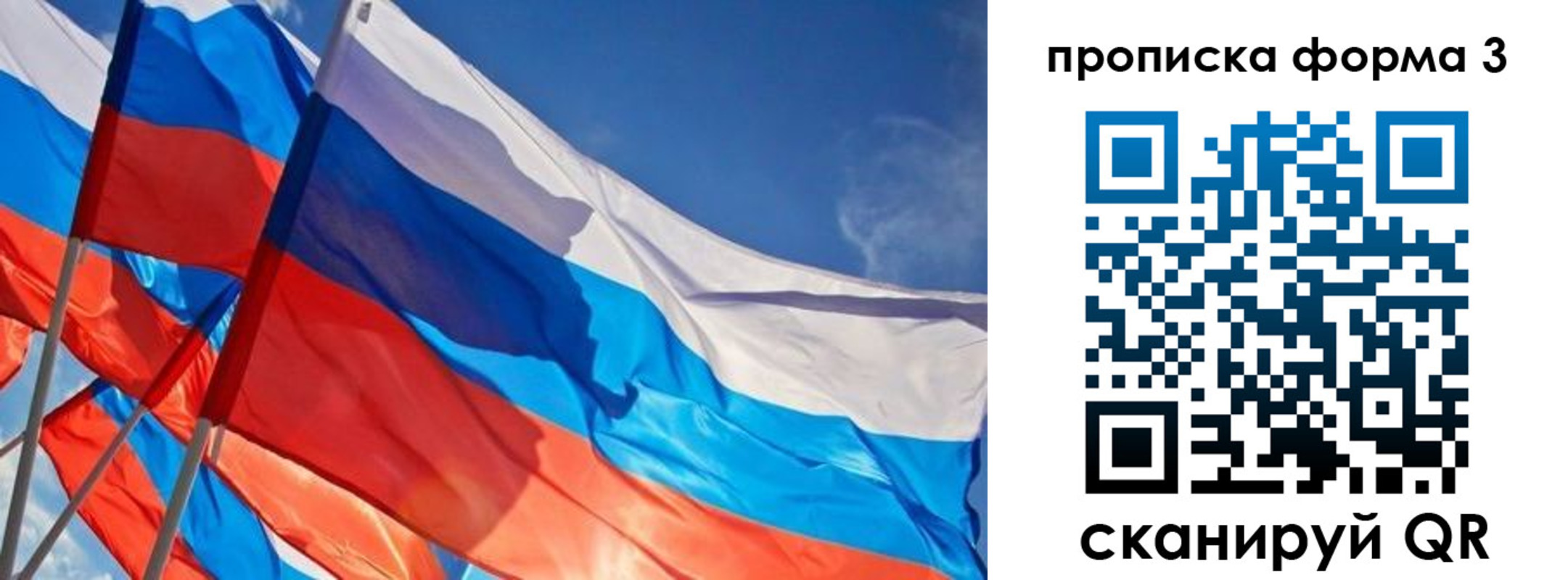временная регистрация госуслуги в Мамадыше